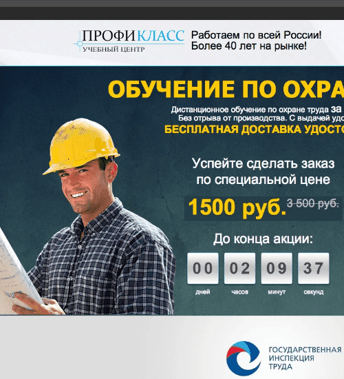заказать разработку сайта услуг в Омске